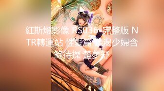 【新片速遞】 ˚❤️⁎⁺明星颜值TS蓓蓓酱：JS小仙女，仙女棒不自觉硬起来了，只好撸射！