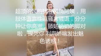 五月最新流出【迷奸】❤️老王（科长）啪啪迷玩下属的性感丰满人妻少妇