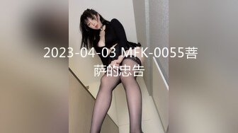 【超顶颜值❤️少女】极品新人04年小美女下海 紧致小穴粉嫩多汁无比诱人 清纯反差对比 骑乘阳具肏弄小穴潮吹喷尿