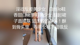 苗条美腿美臀大胆挑战户外露出,及与隔壁老王租客做爱