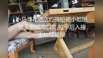 搞了一个朋友93年的骚女友撅着大屁股疯狂让我操她