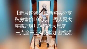 91制片厂 91KCM-012 外卖小妹强上宅男程序员