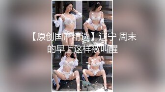 甜美日系妹性爱自拍流出