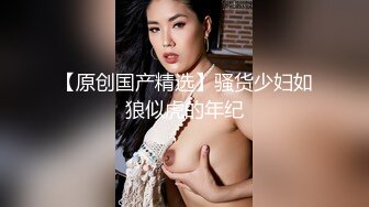 蒙面公子哥跟兩位淫蕩大奶人妻大玩3P