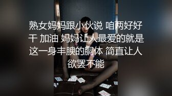 商场女厕全景偷拍美女老板娘张着大口的肥鲍鱼