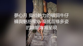 【肌肉佬寻花】，漂亮高颜值美乳，见到猛男春心萌动