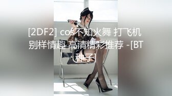 欠了果贷无法偿还的美丽人妻私密视频被曝光（王小X） (2)