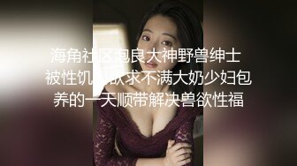 绿帽淫妻爆裂黑丝和两粉丝激烈3P性爱派对…