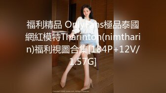 星空無限傳媒 XKG178 替房東照顧他的禦姐老婆 晨晨