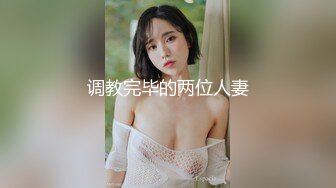 [原創錄制](sex)20240206_轻舞魅影