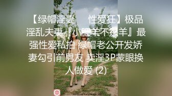 爱豆传媒ID5342驴得水名场面睡服你-语伊