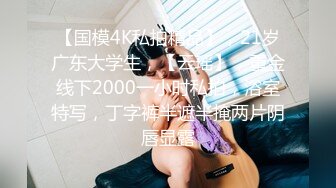 青春无敌！00后娇妻任意摆弄，jk制服完美身材，片尾id认证