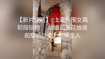 17岁‘美少女’TS涵涵 性感的大屌让直男垂涎 渴望被插 小樱唇舔的好舒服 ，涵涵举长枪操菊花 射了好多 十分诱惑！