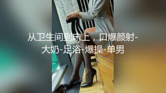 【国产AV荣耀❤️推荐】麻豆传媒女神乱爱《时间停止器》MDX0238 严厉女上司竟是骚货 黑丝女神文冰冰-