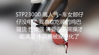 后入老婆-91初试2