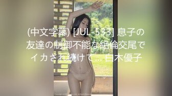 漂亮丰满美少妇