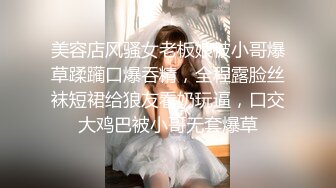 【新片速遞】  ✨【媚黑女和黑人调教老公】少妇和黑人交换唾液，绿帽老公跪着舔脚吃口水