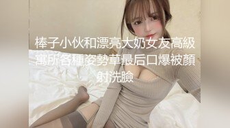 婚礼前一天穿着婚纱约前男友打分手炮✿淫靡新娘圣洁的婚纱淫荡的行为，还有什么情趣内衣比婚纱更激情[1.52G/MP4/26:56]