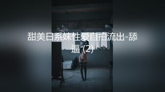 STP13287 高颜值红唇少妇和链子男友双人啪啪 开裆黑丝猛操性感大屁股多种姿势非常诱人