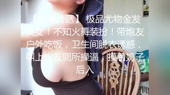 最新推特露出系网红女神Smaxskin大尺度性爱私拍粉丝群流出 各式操穴啪啪露出 高清私拍110P