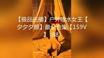  极品嫩妹91完美女神丽萨爱吃J的可爱女友性爱私拍新版流出 神似景甜