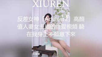 ❤️❤️极品新人【妹妹约叔叔了】嫩妹下海首播！无套爆操