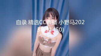 ★☆震撼福利☆★2024年2月【抖音直播漏点】潮范女装--店主开直播偷拍顾客换衣，美女发现吓飞，十几个顾客中招了，超刺激 (1)