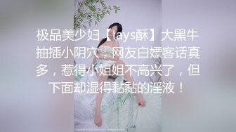 【极品反差婊】推特女神爱丝袜Vivian姐定制版主题系列-情趣黑丝炮架子 高跟长腿扛腿爆操 高清960P原版