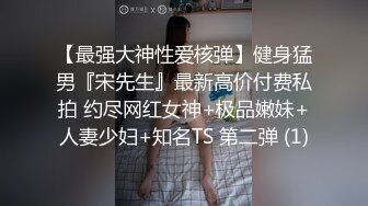 国产AV 精东影业 JD088 逆袭的保姆