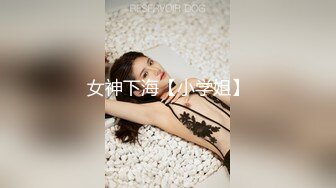 【老王1探花】喜欢玩真实刺激，搞足疗女技师，谈好价格可以插进去，拨开短裤磨蹭插入