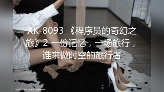 IDG5438 爱豆传媒 合租房女邻居竟是上门小姐 小优