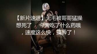 前女友实录3，奶怎么样