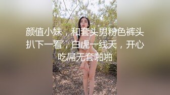 国产高端私人订制-学院派校园风女神级性感美女独自一人闲逛时被猥琐歹徒弄晕抱到废旧高楼撕破丝袜轮流侵犯!