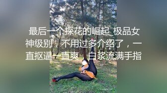 舒服就叫出来，我喜欢听到你的呻吟的声音