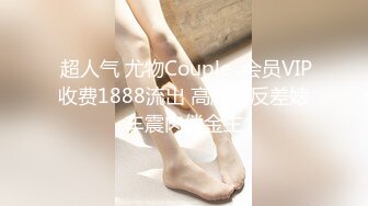 七夕干KTV带出来的小妹2