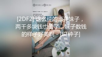 【eeegon】高能预警OF热门网红，抚媚风骚御姐型，极品T娘订阅福利，超淫现场直男最爱，3P4P各种乱交 (7)