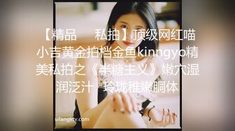 〖小家碧玉✿邻家小妹〗坏哥哥，说好只蹭蹭不进来的 娇小身材粉嫩白虎小蝴蝶迎接哥哥大鸡巴无情摧残，被爸爸后入啦 今日份爆操小母狗