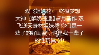 【皇家华人】RAS-049 痴女娜娜性爱有缘人 主动分享街头之性爱猎物 李娜娜