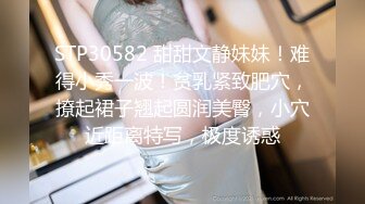 《极品CP魔手外购》色胆包天坑神潜入某公司女厕独占坑位隔板缝中实拍超多美女小姐姐方便，脸逼同步前后拍太顶了 (11)