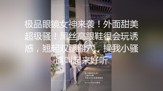 P站著名博主淫欲少妇法籍亚裔「Nicolove」OF露脸性爱私拍 顶级亚裔网黄挨操阿黑颜【第一弹】