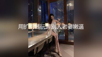 Onlyfans超正巨乳苗条正妹palida收费福利极品S级人瘦奶大 (4)