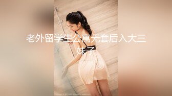 (sex)20230730_可爱小学妹_1255113768