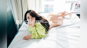   小孩没多大的美少妇，和老公居家直播赚钱，极致白虎逼实在诱惑无套啪啪