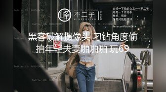 嗑药后妹子疯狂裹J8