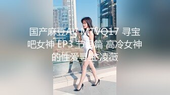 《人妻熟女控☀️必备》强烈推荐！风韵犹存大奶一线天美鲍网红熟女【亚馨】订阅私拍，各种露出外拍性爱口交紫薇太好了绝对败火 (4)