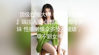 肉包 交往一陣子卻還是堅守最後一道防線的女友,今兒突然雙腿大開大方讓我品鮑