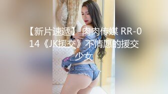 STP16546 JK装00后萌妹子啪啪，洗完澡开操上位骑乘后入抽插猛操