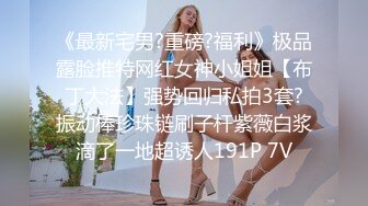   姐弟恋，姐姐好会照顾人，无套、女上位，小阴道把鸡巴吃得紧紧的不松口，粉粉的洞口，干出了白浆液体