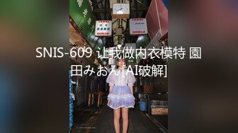 气质颜值网红美女心蓝演绎生物家教老师的实体操作女性生理卫生课