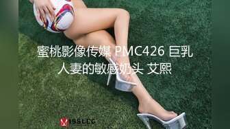 小姨子还在吃酸辣粉，姐夫就直接上了